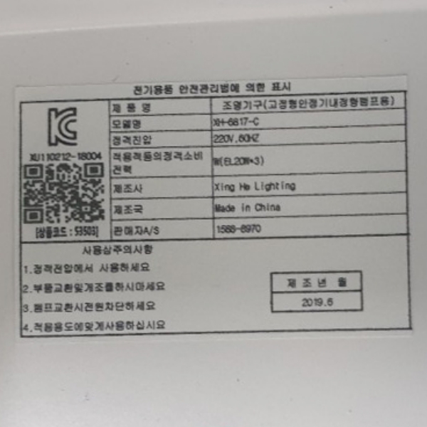 상품 상세 이미지